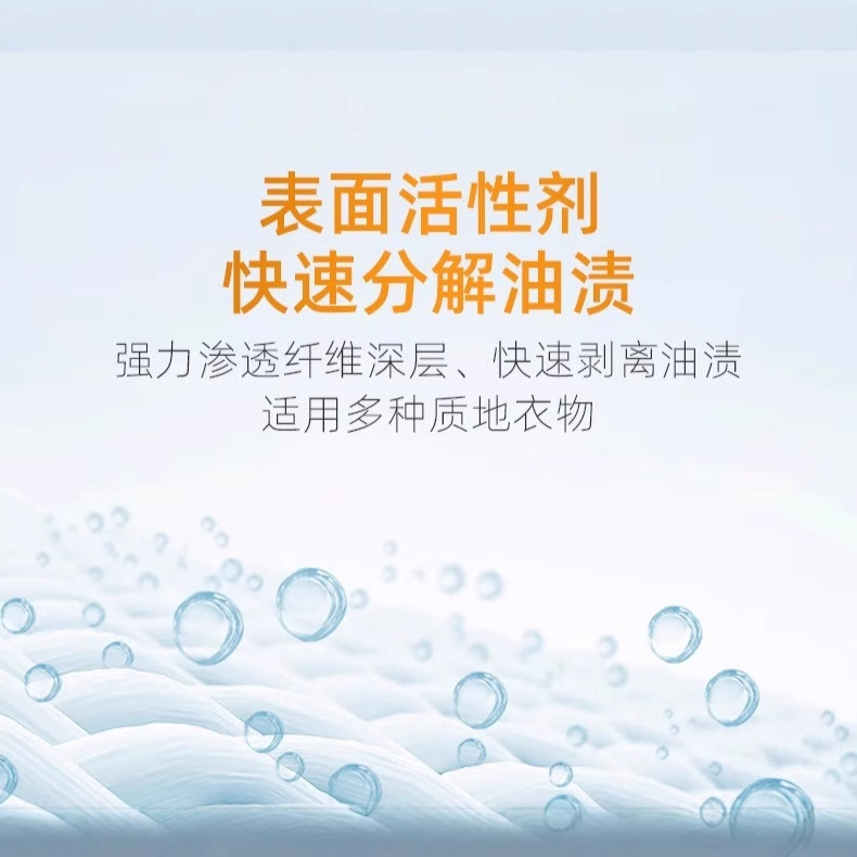 ȥ����������͸���·�ǿ��ȥ�����������������ԭ��ϴ��