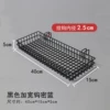 Hook distance 2.5cm black dense basket