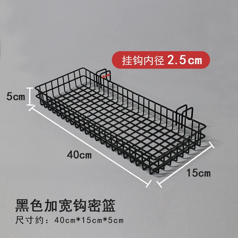 Grid Wall Organizer Iron Panel — Mesh Hanging Storage Rack with Assorted Baskets, 34.5×13.2×7.6 cm