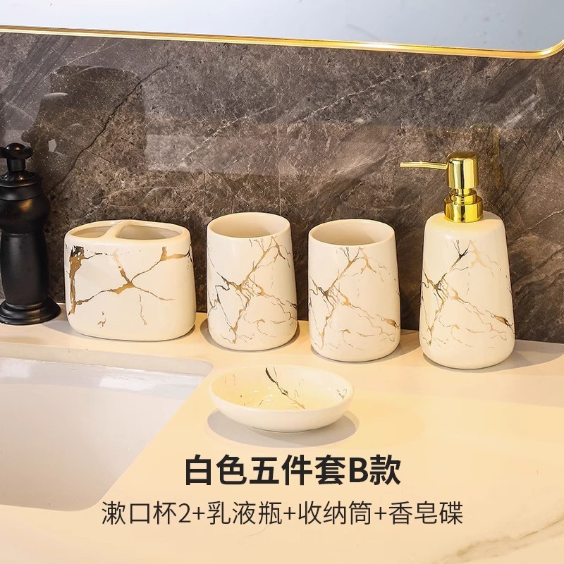 陶磁インスタ風呂五点セット洗面セット浴室用品トイレ用うがいカップ歯ブラシカップセット|undefined