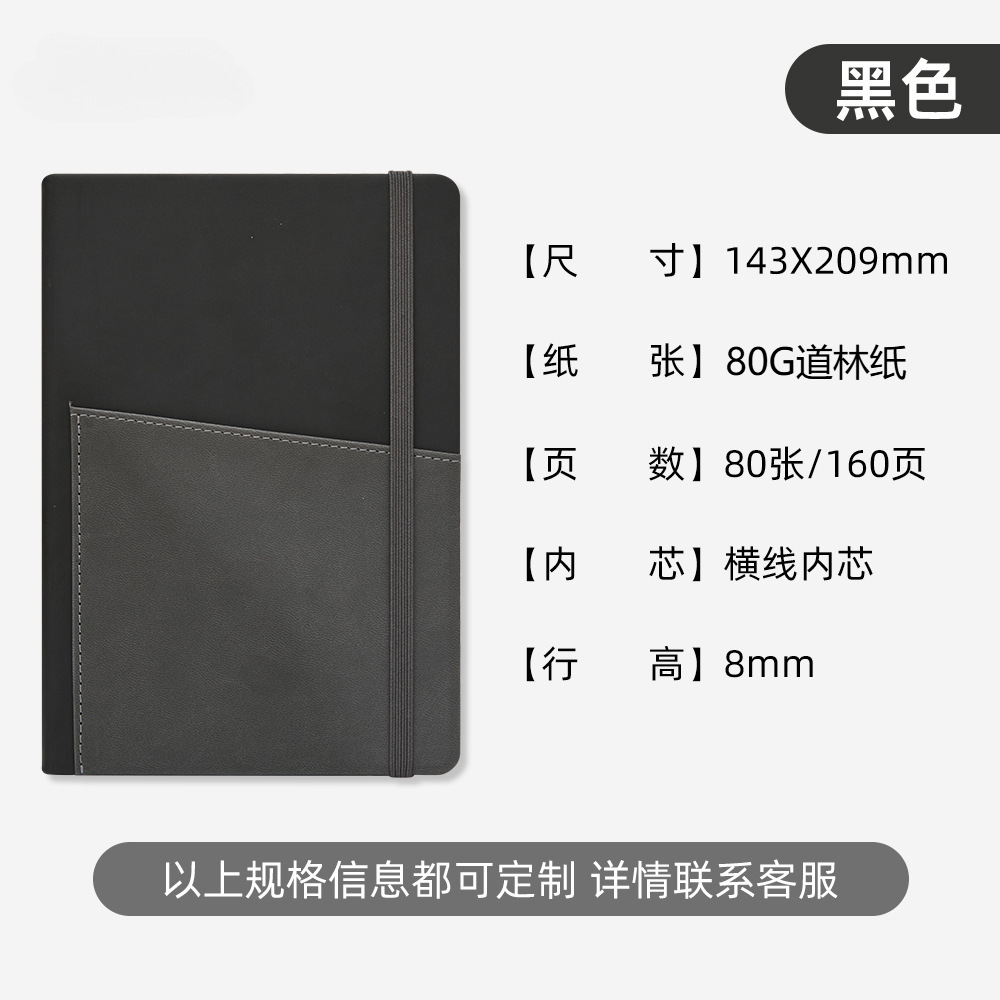 Comercio exterior cuaderno cuaderno personalizado a5 alto valor facial tendencia simple cuaderno de notas escritorio transfronterizo al por mayor