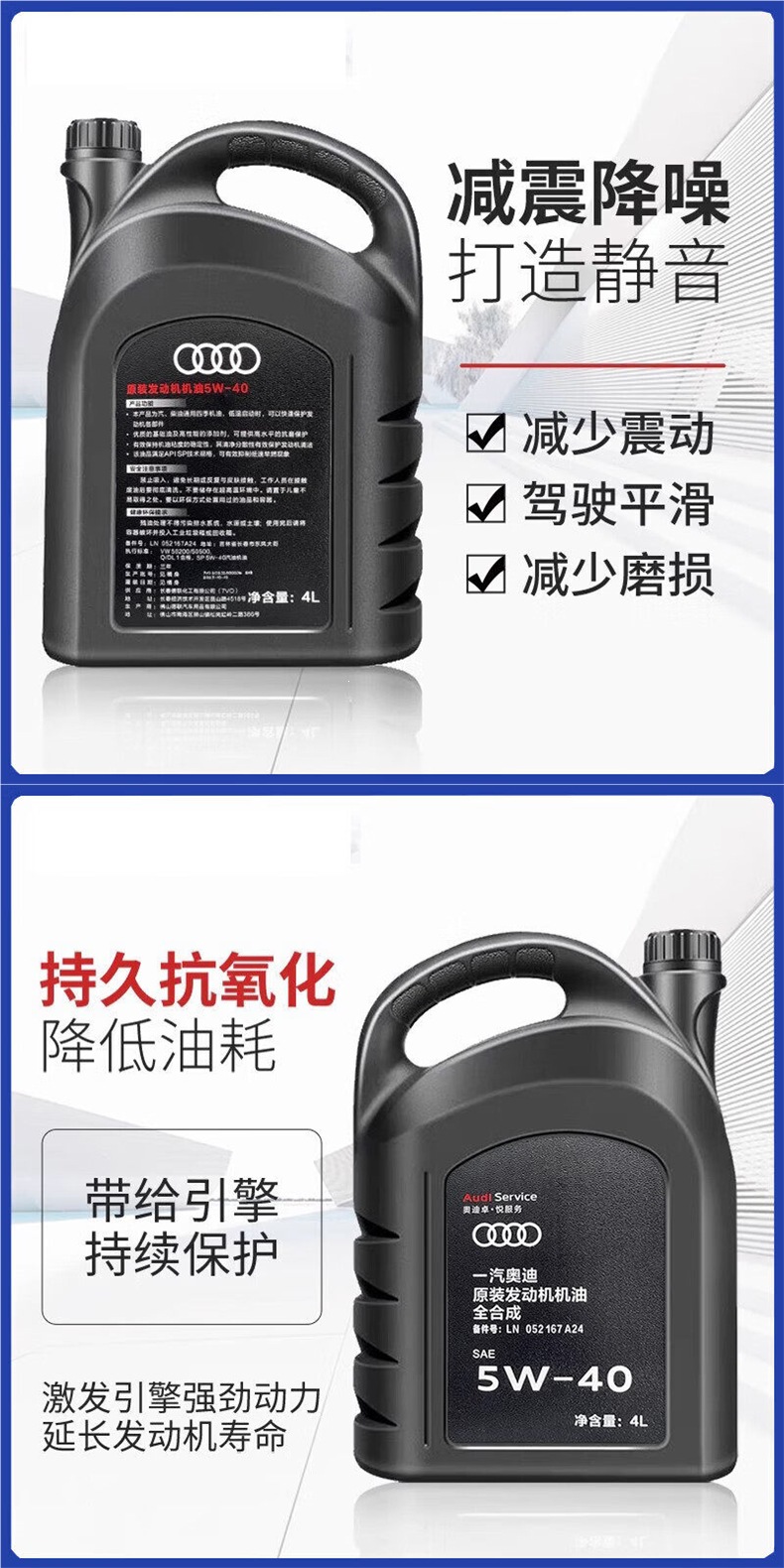 Suitable for Audi and Volkswagen engine oil A4A6LQ3Q5 5W-40 fully synthetic original genuine factory-specific lubricant
