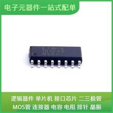 IL716-3E SOIC-16USB MT29F8G08ABABAWPB INA219BIDR IR2102STRPB