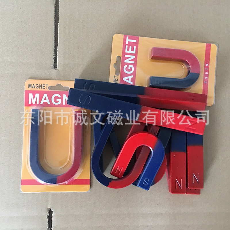 现货批发U形磁铁 条形磁铁 长方形磁铁磁环形教学磁铁 马蹄形磁铁