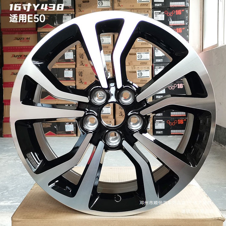 Touareg Is Suitable for Roewe Mg Aluminum Alloy Wheel Rims 15inch 16inch 17inch 18inch