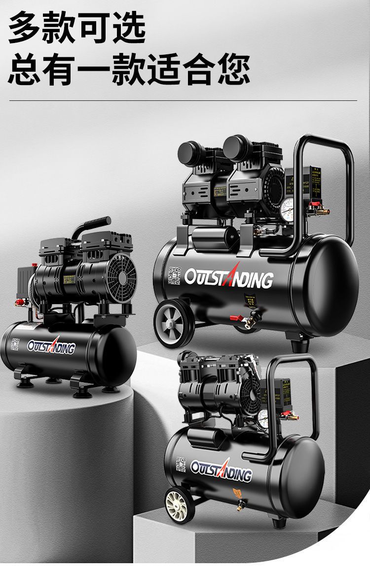 Otus Air Pump Air Compressor Small High-Pressure Air Compressor Oil-Free Silent Household 220V Woodworking Air Pump