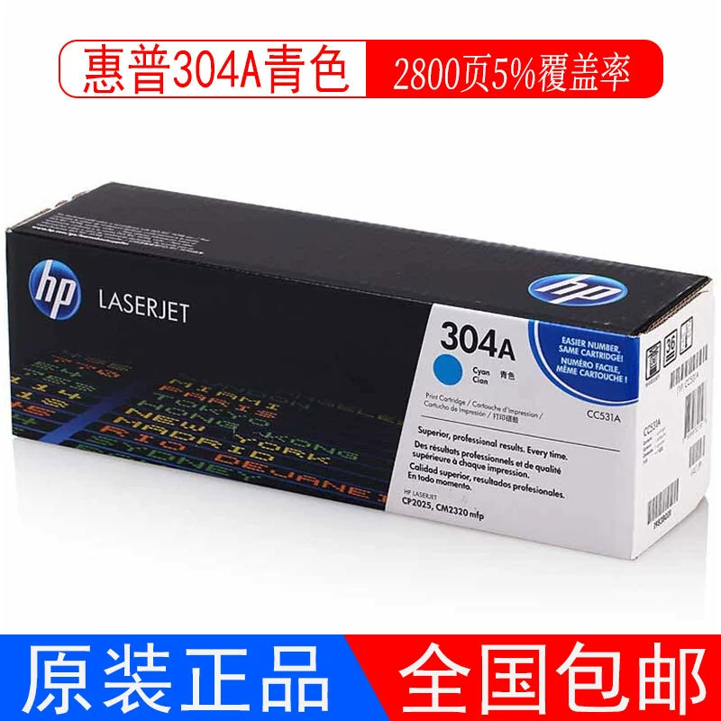 Картридж тонера HP HP 304A CC530A CP2025 CM2320mfp, черный цвет, картридж для принтера