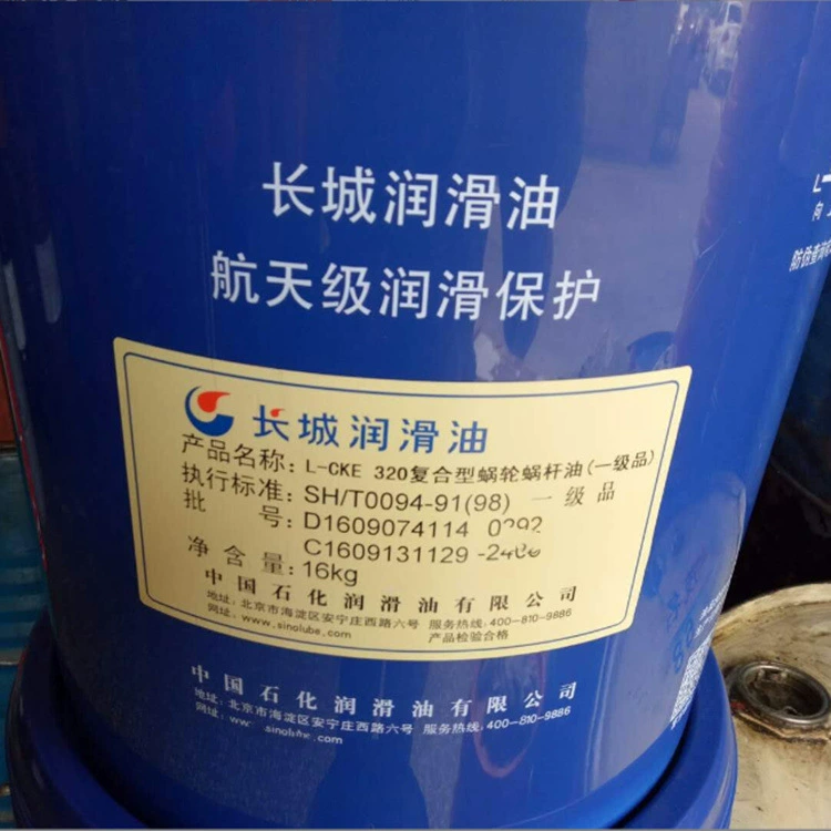 Маленькая бочка 18 л Great Wall Dewei L-CKE Композитное масло для червячных передач 320 #460 #680 # Масло для червячных передач