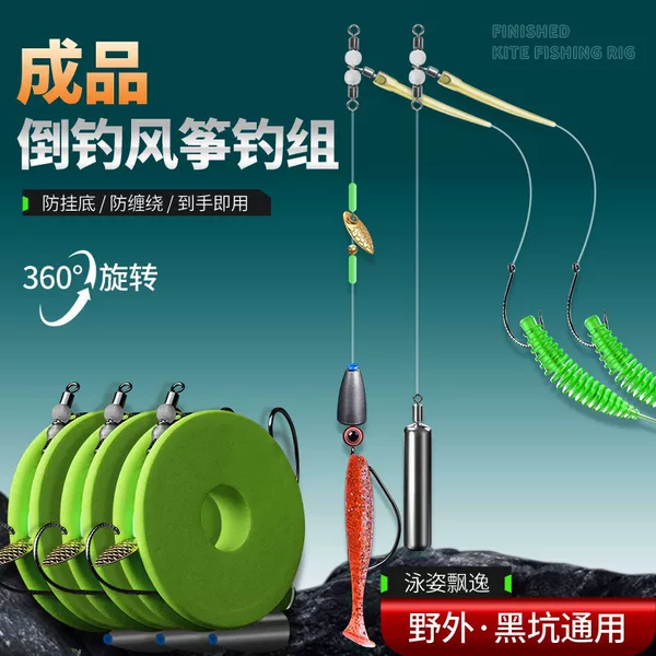 Upgraded anti-tangle kite fishing pre-tied line set with hooks for floating fishing, inverted hook, black pit fishing, mandarin fish, bass, and mudfish hooks wholesale
