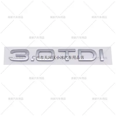 1.6TDI 1.9TDI label, suitable – Car logo