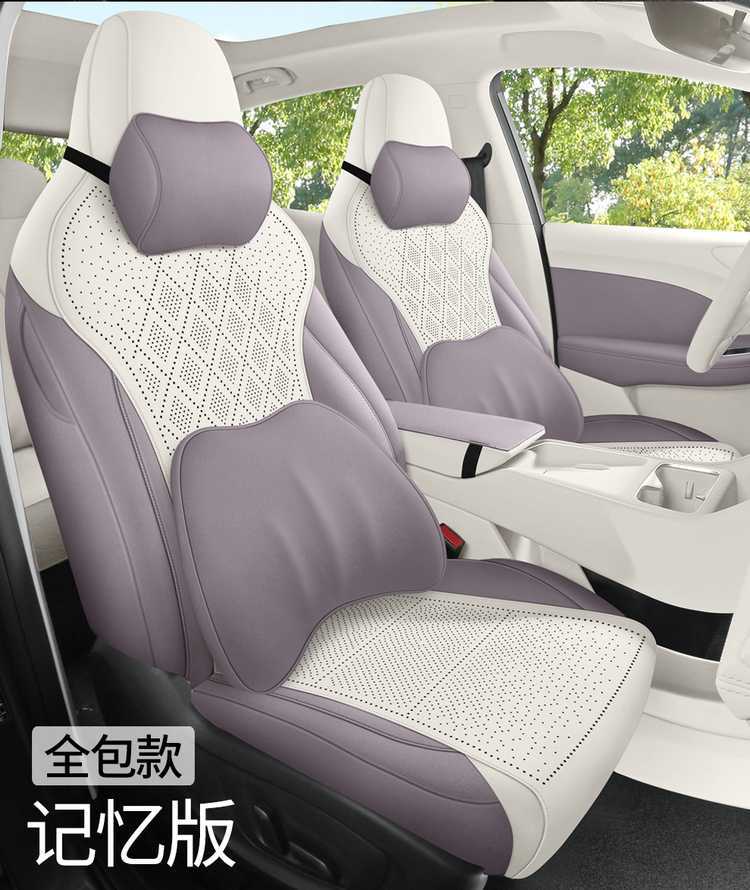 MG4 Car Seat Cushion Four Seasons Universal Half Pack Saddle Pad