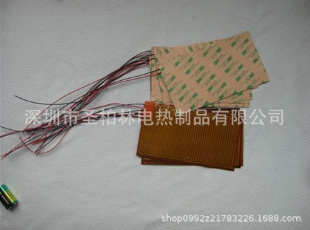 美容仪器香薰加热片 PET聚酰亚胺加热片 PI电热膜电热板