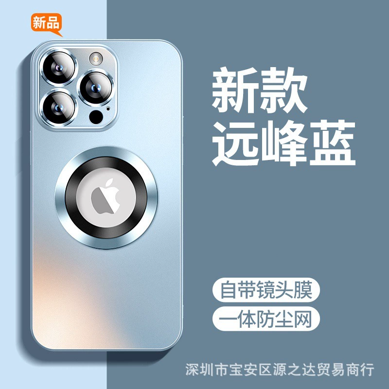 Чехол для телефона (Apple) серии iPhone 11–16, матовое покрытие, совместимый с MagSafe защитный чехол