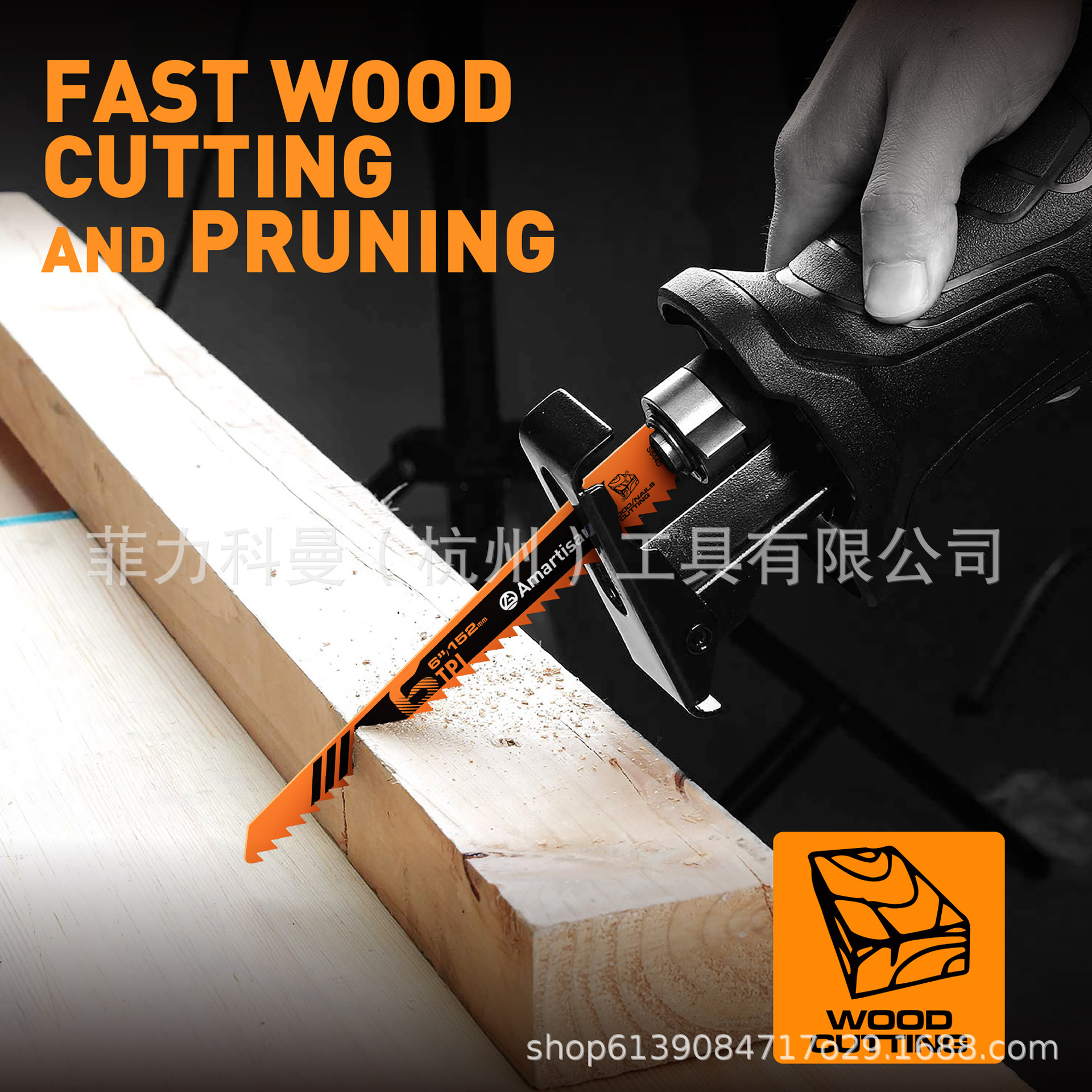 Set de hoja de sierra recíproca de 10 piezas, hoja de sierra de corte de metal y madera