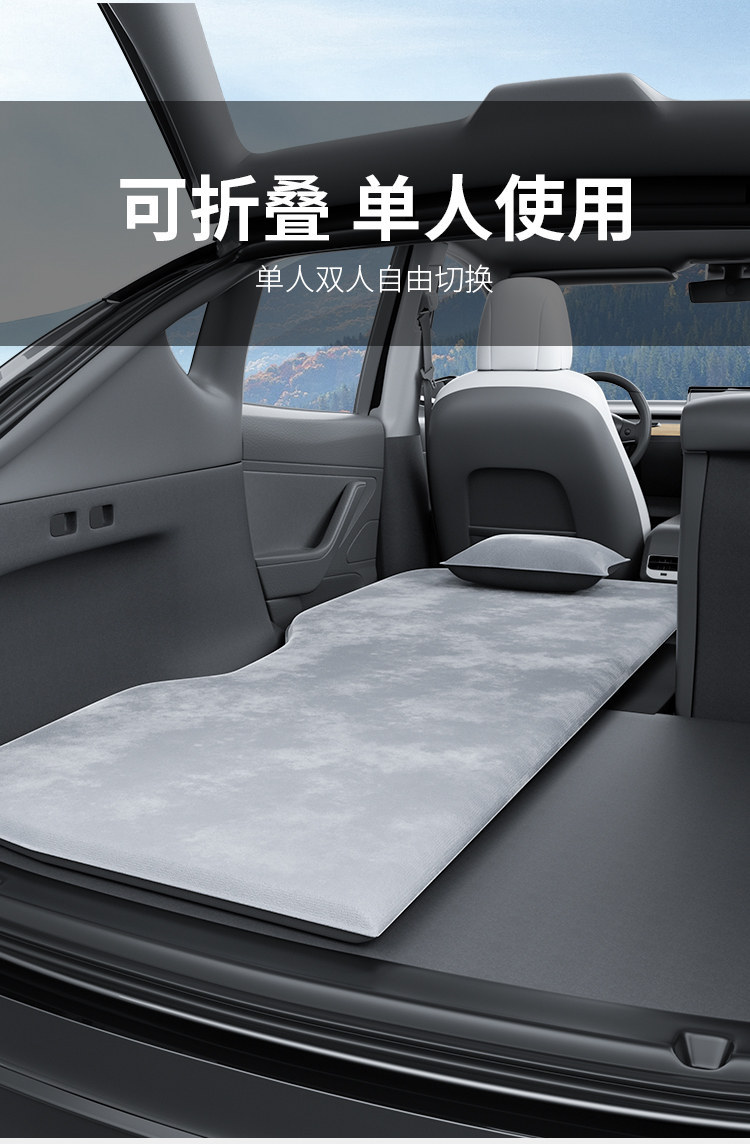 Blue Grid Rabbit Is Suitable for Xiaomi Yu7 Car Inflatable Bed Rear Seat Sleeping Mat Car Trunk Mattress Sleeping Gadget a