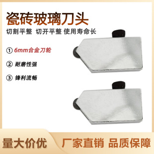 Factory direct glass cutter head diamond ceramic tile open boundary cutter head floor tile rock plate cutting large cutter wheel special cutter head