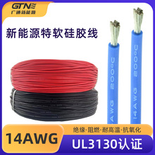 ����Դ��ܛ���z��14AWG UL3130��ֱ���߉��� ��a�~��о���z����