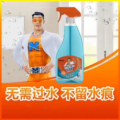 No Water Marks, Removes Stains, Dust-Proof, Glass agent
