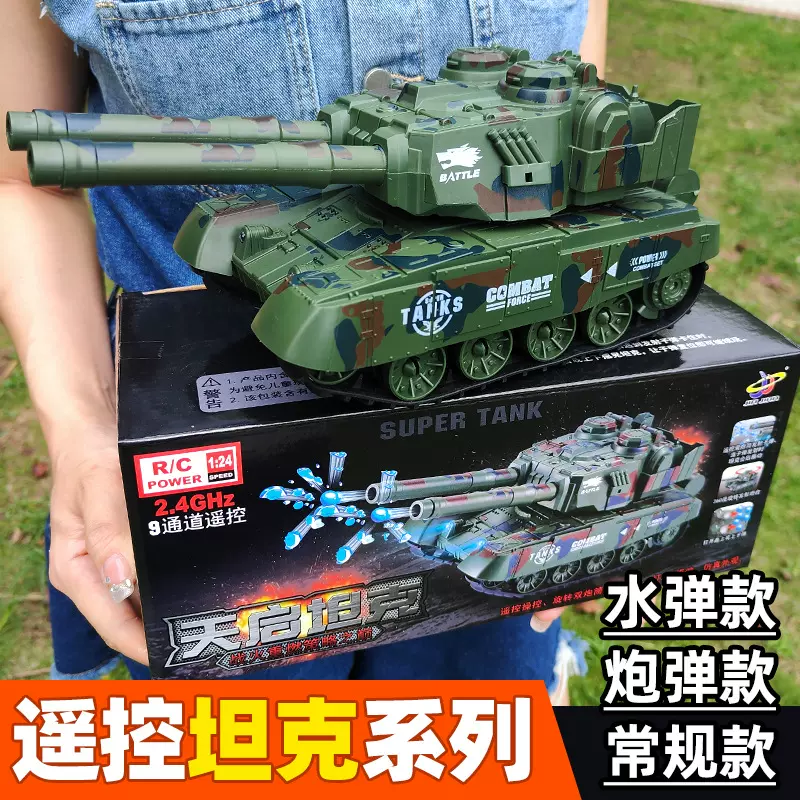 跨境2.4G遥控坦克玩具充电开炮发射水弹履带坦克车军事装甲车模型
