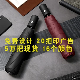 晴雨伞;雨伞;遮阳/太阳伞