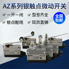 ǲλг΢_PCZ TZ AZ-7311 7312 7310 7121 7120 AZ7141