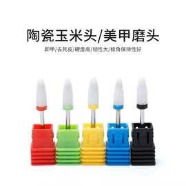 磨头;抛光轮;钢丝轮