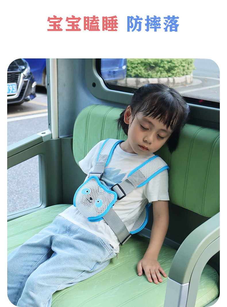 Electric tricycle child safety harness, baby and elderly mobility scooter rear seat strap, anti-fall safety belt for riding