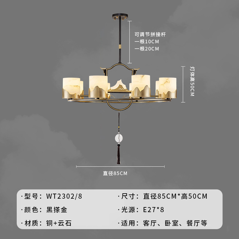 Nuevo estilo chino natural nube piedra toda lámpara de bronce estilo chino villa de estilo complejo lámpara de sala de estar lámpara Zhongshan vidrio LED