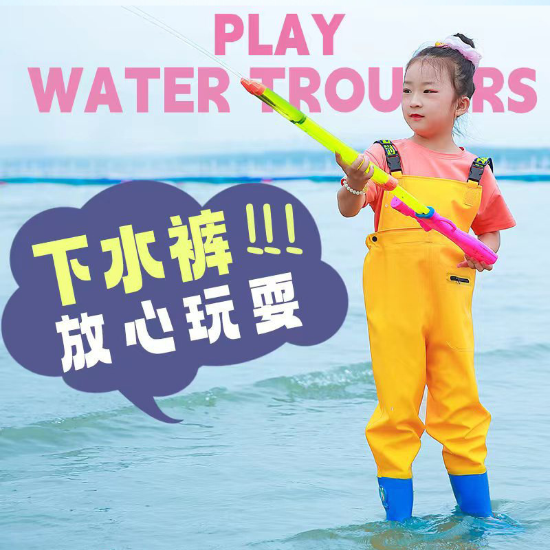 Children's One-Piece Full-Body Wading Pants, Wading Pants, Protective Clothing, Waterproof Rain Pants, Kindergarten Playing in the Sand and Fishing, Boys and Girls