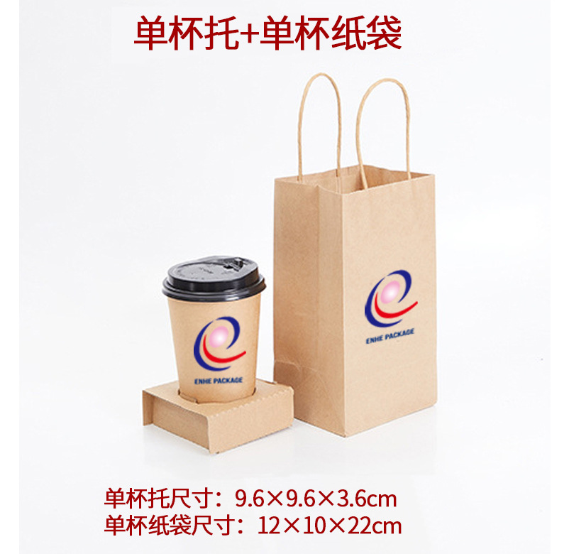 纸杯套纸杯托套装_11.jpg