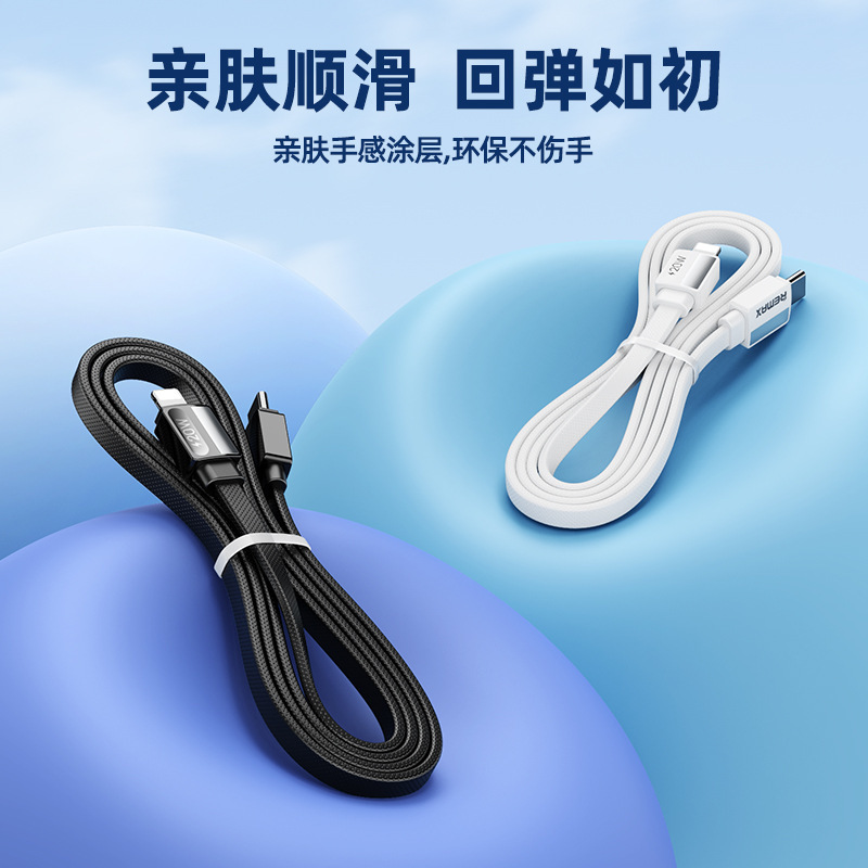 REMAX/睿量RC-C050プラチナ翼Pro PD20W急速充電TPE皮膚抗引っ張りデータ線C-L|undefined