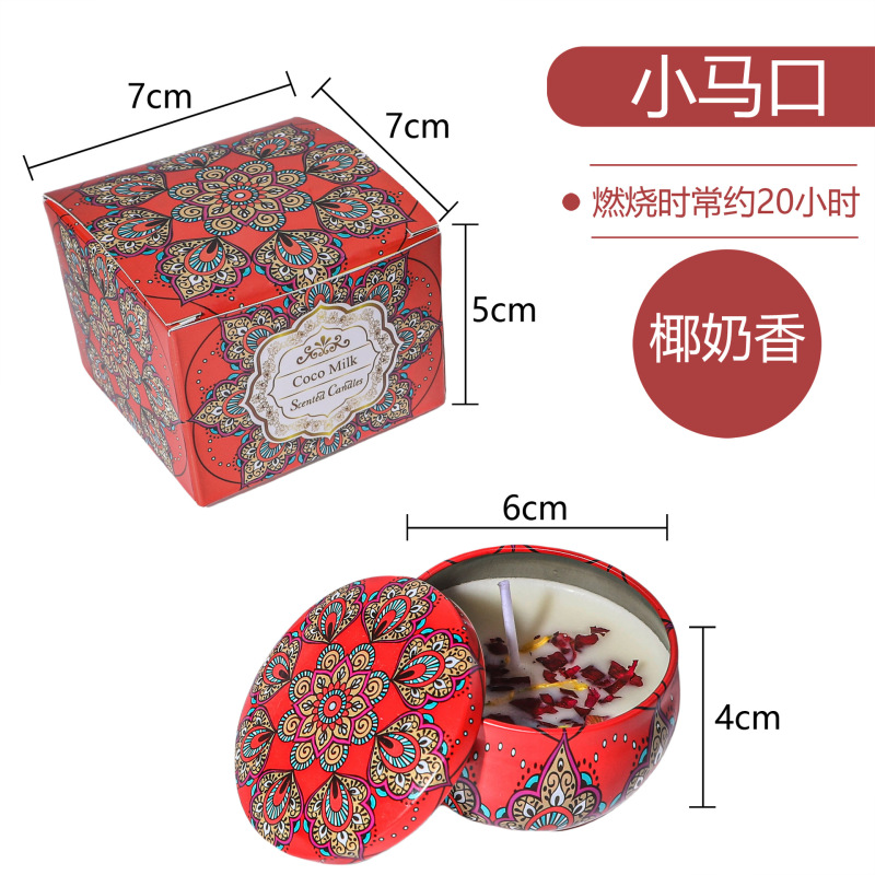 跨境植物大豆蜡干花香薰蜡烛 结婚伴手礼生日礼物花氛芳熏香蜡烛|undefined