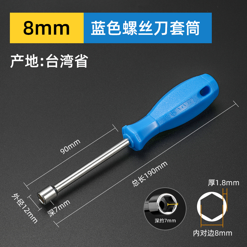 Dornillador de manguito de alta calidad, tuerca hexagonal, tornillo de manguito, llave, perno, manguito lote 4 - 14MM, manguito