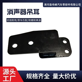 悬挂系统;减震系统;传动轴