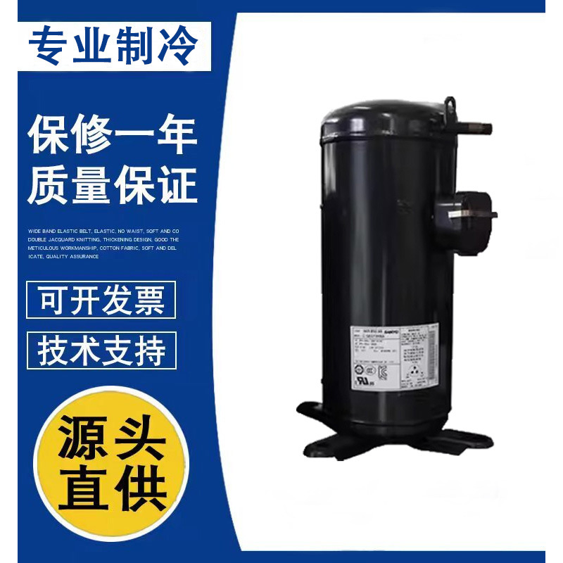 适用于三洋空调制冷压缩机c-sb373h8a 空调制冷压缩机5P