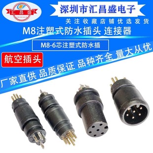 �S�ҹ���M8-6о��ĸ�^��ɫ�����܇���^ GPS��λ�x���^��ˮ6P���^