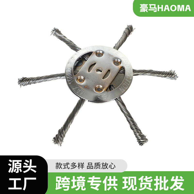 Steel wire weeding wheel weeding disc twist wire weeding head small lithium steel wire mower head universal garden tool accessories