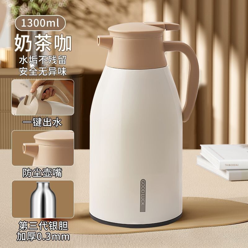 热水壶保温壶家用保温水壶大容量热水瓶办公室暖水壶学生宿舍保温|undefined