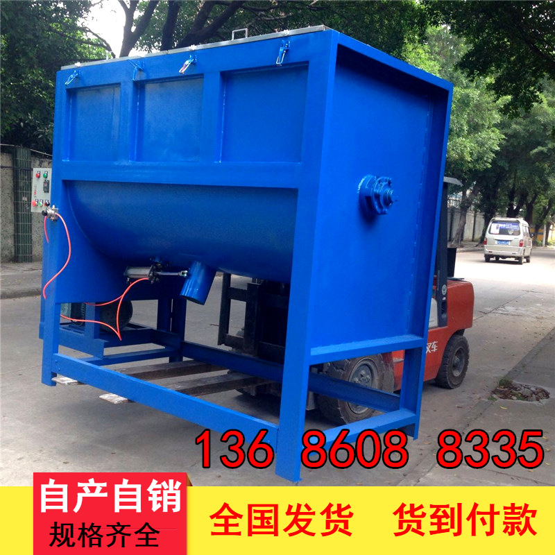 厂家卧式石粉搅拌机 卧式除油粉搅拌机 电气石颗粒搅拌机型号可选