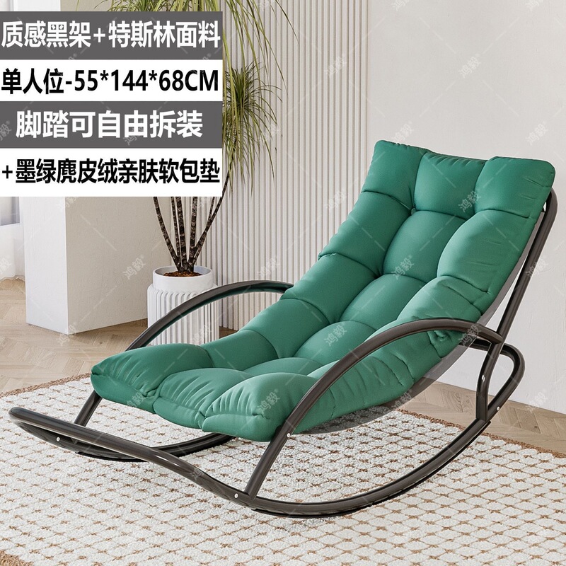 摇椅单人双人椅沙发椅客厅躺椅阳台成人休闲网红摇椅懒人沙发摇椅|undefined