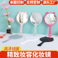 新款貓爪手柄鏡可印LOGO化妝鏡隨身補妝鏡廣告禮品鏡子批發手持鏡