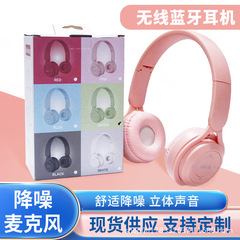 新商品の爆発はy08マカロンのヘッドセット式の無線bluetoothイヤホン5.0立体音の携帯電話のパソコンにまたがります。