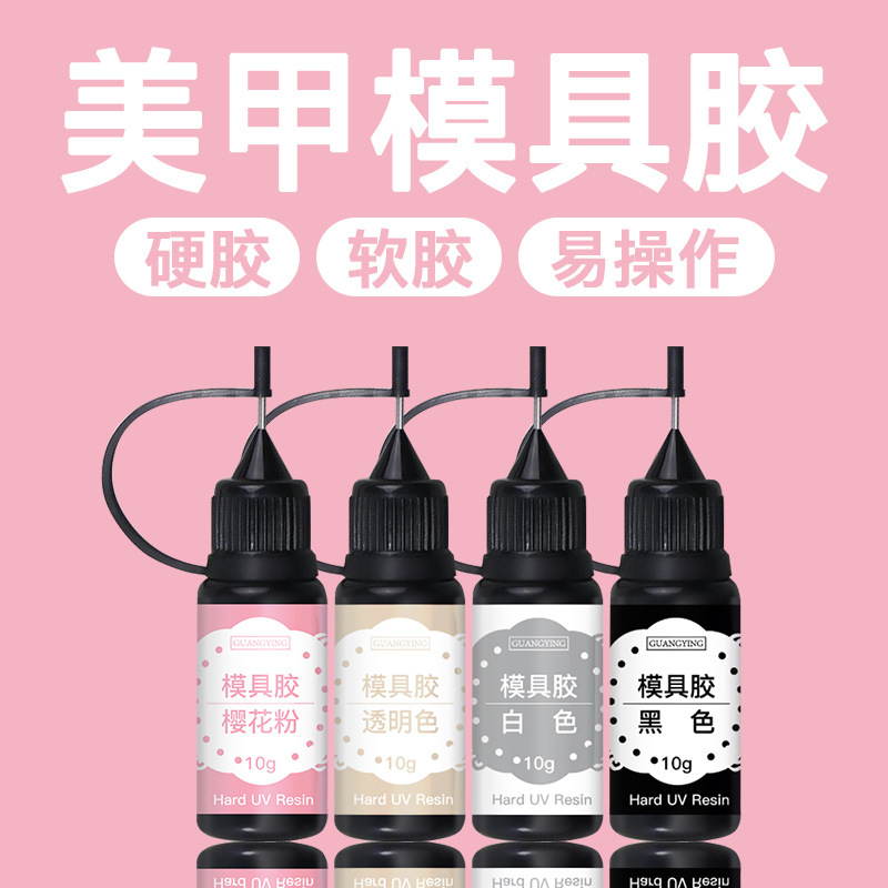 Nail Art Mold Uv Gummy Glue Handmade DIY Stereo Carved Glue White Pink Transparent Phototherapy Glue Crystal Glue