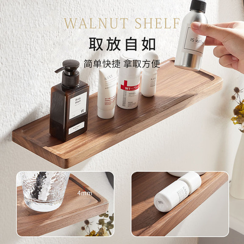 New Walnut Wood Creative Vanity Front Shelf Bathroom Shower Storage Rack Wall Mounted Shelf One-piece Partition