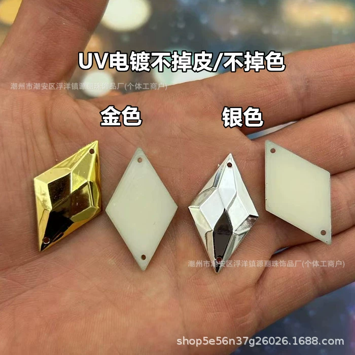 Acrylic diamond UV -plated silver -plated silver hand seam drilling prism -shaped dual -hole anime clothing accessories accessories rhinestone
