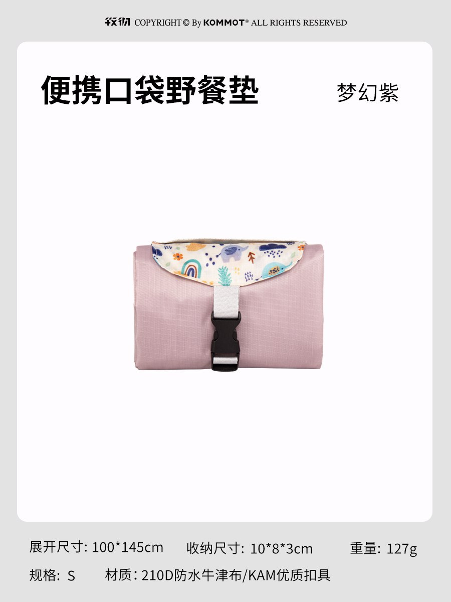 꿈 보라색 S 100*145CM