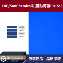 DIC/ϐ ̫ꖻW ӡˢī ̪ݼ{PB 15:3