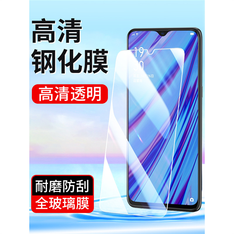 For oppoA1 A2M tempered film A3 A5 A7X A9 A1 5G film oppo A79 A77 A73 A55