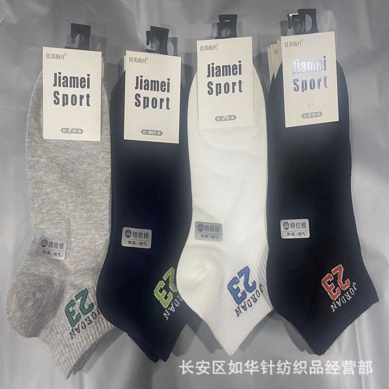 Jiamei Yufan men's cotton low waist sports socks spring and summer new short casual boat Socks stall socks in stock wholesale