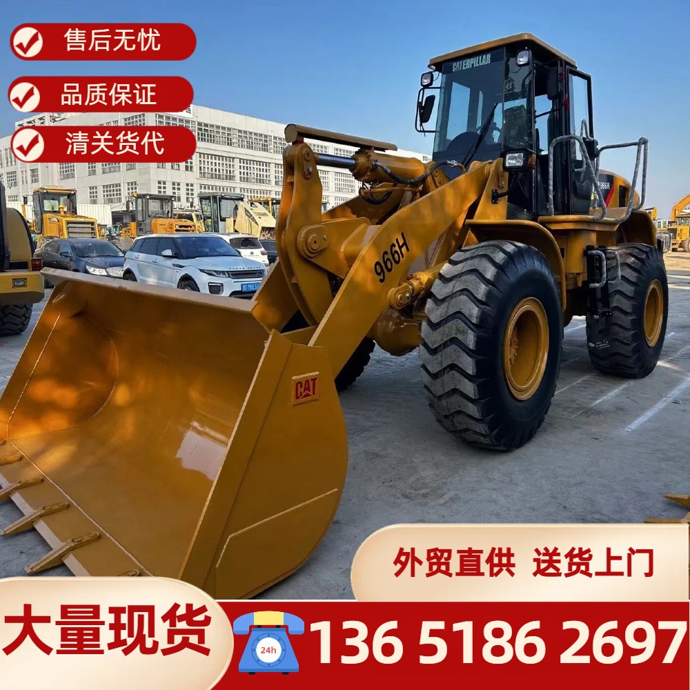 外贸直销 Second-hand loader CAT966H CAT950H 临工956L 936L